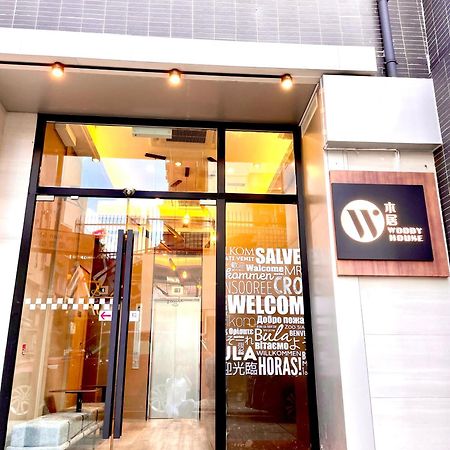 Hotel 木居 Woody House Hongkong Exterior foto