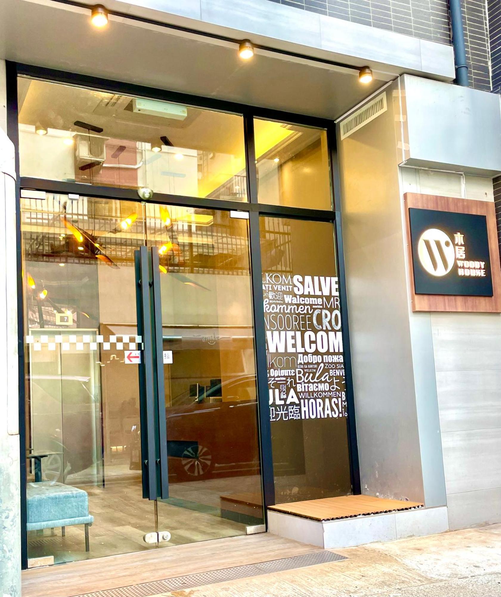 Hotel 木居 Woody House Hongkong Exterior foto